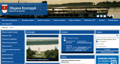 Desktop Screenshot of kozloduy.bg