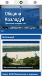 Mobile Screenshot of kozloduy.bg